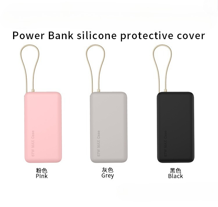 Power Banks - Fashion Silicone Protective Case for Xiaomi